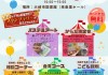 2025蛛･蠎ｷ逾ｭ繧翫メ繝ｩ繧ｷ 螳梧・迚・page-0001