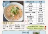 えのきとキムチの豆乳スープ_page-0001 (1)