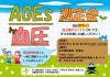2026年5月宮崎店　測定会チラシ_page-0001