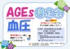 2026年6月　宮崎店　 測定会チラシ_page-0001