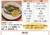 鮭ときのこのホイル焼き_page-0001