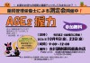 2026年10月鹿島台店 測定会チラシ_page-0001